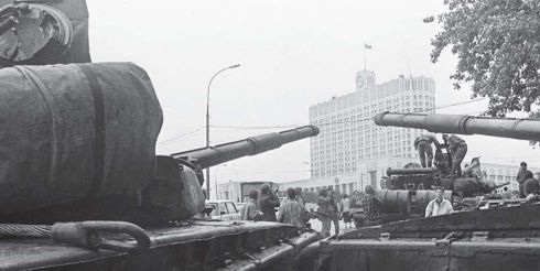 Август 1991 г. Горькие и полезные уроки