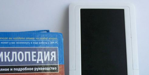 Наркотическое действие электронных книг