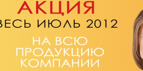 Парад скидок на www.belmoda.ru