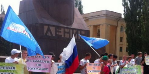 В Волгограде прошел пикет в поддержку Алихана Шамаева