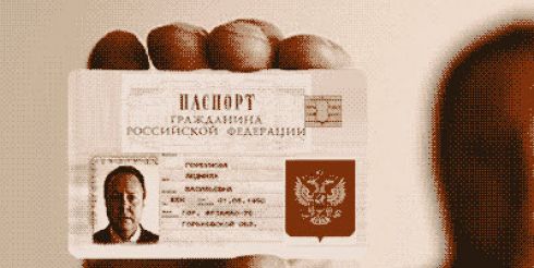 Пластиковая карта с чипом станет новым паспортом россиянина