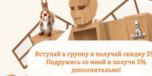 Становись другом компании «Ферара» в социальных сетях!