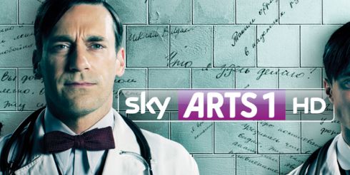 Гарри Поттер стал Булгаковым