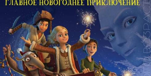 Теплая история про «Снежную королеву»