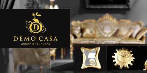 Открытие сайта компании ДемоРус