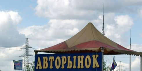 Советы по продаже автомобилей