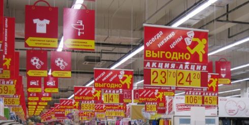 Хозяйственные покупки – все в одном месте