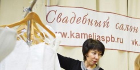 «В центре свадебных скидок» — это 50 бесплатных купонов со свадебными скидками до 70%!