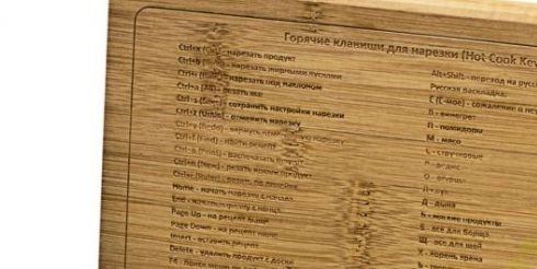 Прикольные подарки на «Ар де Кадо»