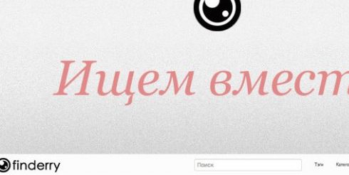 Что такое коллективный поиск и каковы его преимущества?