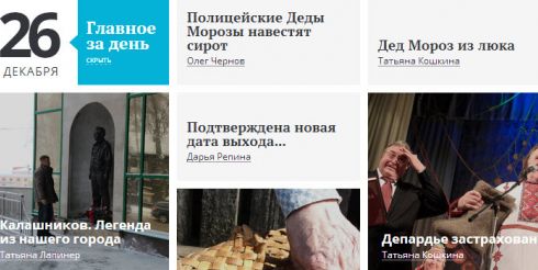 Владельцы «Рустории» готовы профинансировать гражданскую журналистку