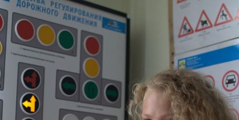 В погоне за водительским удостоверением