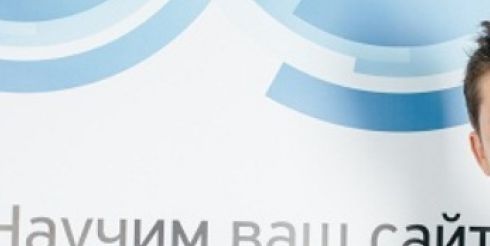 «Яндекс» не обмануть накруткой поведенческих факторов