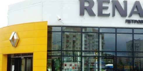 Петровский Автоцентр официально признан лучшим дилером Renault в Москве и Санкт-Петербурге