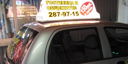 Световой короб как источник пассивного дохода