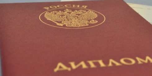 Насколько диплом важен в жизни человека… Сквозь призму реалии современной абитуры