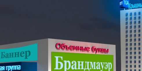 Особенности наружной рекламы: как привлечь внимание покупателей