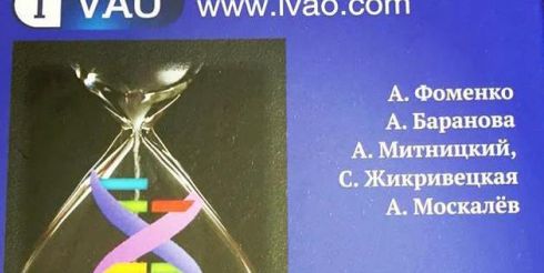 Вопросы старения и активного долголетия: «Ай Вао» приглашает на пресс-конференцию и презентацию книг