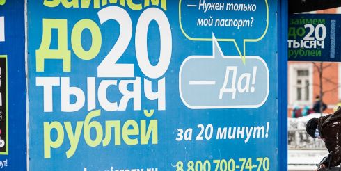 Как обманывают микрофинансовые организации: ТОП-3 самых распространенных мошеннических схем