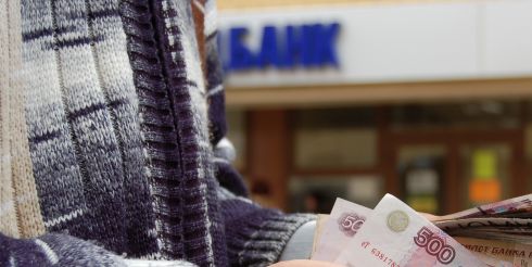 Если нужно одолжить деньги до зарплаты