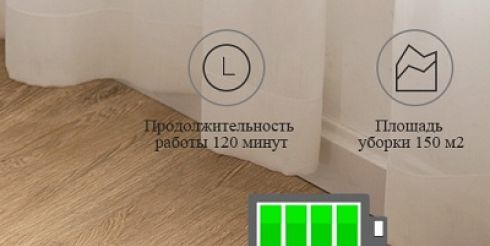 Разумным выбором роботов-пылесосов станут новинки Veavon
