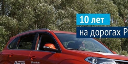 За 10 лет бренд Viatti расширил ассортимент до 200 позиций