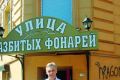 Менты любят «Гвоздику» и «Половецкие пляски»