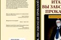 Книга — источник обложек