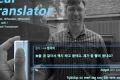 Samsung Real Translator: разрушитель языковых барьеров