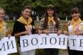 Волонтеры в законе