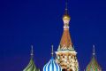 Пять самых дорогих городов мира