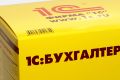 Бухгалтера, не дайте себя обмануть