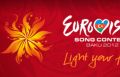 «Light your fire!» — девиз Евровидения-2012