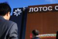 «Сити» в позе «Лотоса», или Как сделать доступную торговлю более цивилизованной