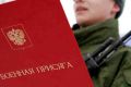 План осеннего призыва увеличился на 4,3 тысячи человек