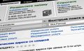 Эксперты назвали недостатки бесплатных юридических консультаций