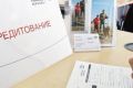 На что обратить внимание при оформлении кредита