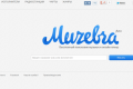 Muzebra.com – первый в рунете бесплатный поисковик музыки и онлайн плеер