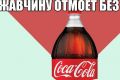 Ржавчину отмоет без труда из Америки вода