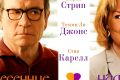 Комедии и боевики – возможен ли симбиоз?