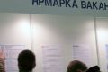 Эффективный поиск работы