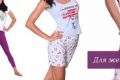 Новая коллекция белья и одежды для детей и взрослых