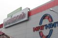 Сеть магазинов «Рублёвский» – ассортимент и адреса