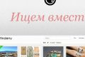 Что такое коллективный поиск и каковы его преимущества?