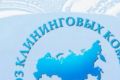 Для обсуждения санитарного состояния московского метрополитена приглашены Г.Онищенко и М.Ликсутов