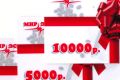 Подарочные карты – в чем их плюсы и преимущества
