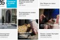 Владельцы «Рустории» готовы профинансировать гражданскую журналистку