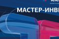 Представители ГК TeleTrade принимают участие в Петербургском международном экономическом форуме