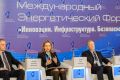 VI Международный энергетический Форум состоится 16 декабря в Москве
