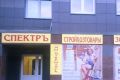 Преимущества рекламы на баннерах